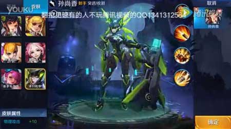 王者榮耀孫尚香末日機(jī)甲視頻欣賞 大小姐第二款史詩皮膚