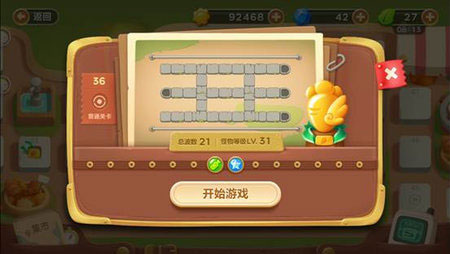 保衛(wèi)蘿卜3集市第36關(guān)金蘿卜通關(guān)視頻 集市地圖第36關(guān)怎么過(guò)