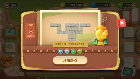 保衛(wèi)蘿卜3集市第37關(guān)金蘿卜通關(guān)視頻 集市地圖第37關(guān)怎么過(guò)