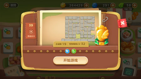 保衛(wèi)蘿卜3集市第39關(guān)金蘿卜通關(guān)視頻 集市地圖第39關(guān)怎么過