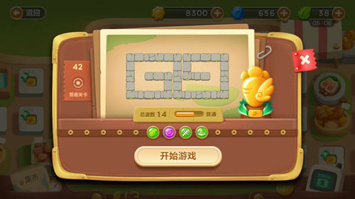 保衛(wèi)蘿卜3集市第42關(guān)金蘿卜通關(guān)視頻 集市地圖第42關(guān)怎么過(guò)