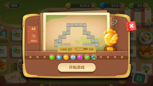 保衛(wèi)蘿卜3集市第43關(guān)金蘿卜通關(guān)視頻 集市地圖第43關(guān)怎么過(guò)