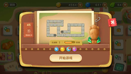 保衛(wèi)蘿卜3集市第45關(guān)金蘿卜通關(guān)視頻 集市地圖第45關(guān)怎么過(guò)