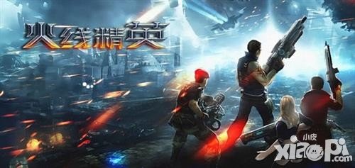 火線精英生化模式技巧視頻攻略 生化小技巧分享