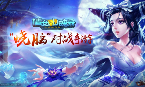 倩女幽魂錄天命偉力通關(guān)教程 天命偉力怎么通關(guān)