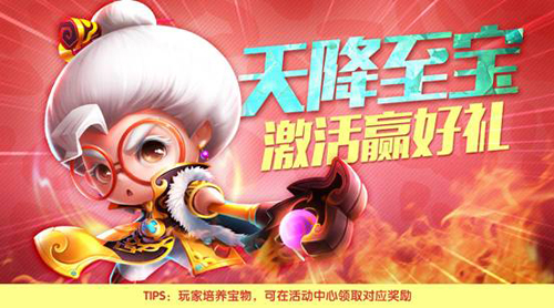 宮爆老奶奶2如何快速升級(jí) 快速升級(jí)攻略