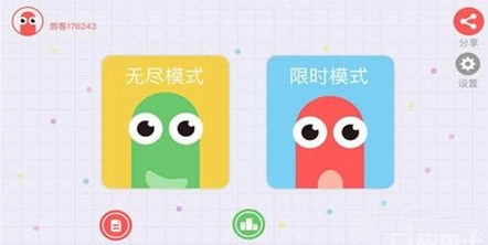 貪吃蛇大作戰(zhàn)32期限時(shí)模式夢(mèng)斷2900視頻