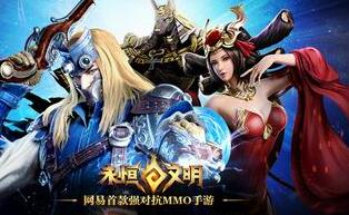 永恒文明戰(zhàn)斗視頻實(shí)錄 永恒文明好玩嗎