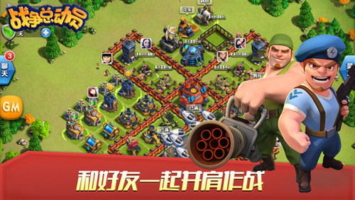 戰(zhàn)爭總動員任務(wù)攻略 任務(wù)怎么做