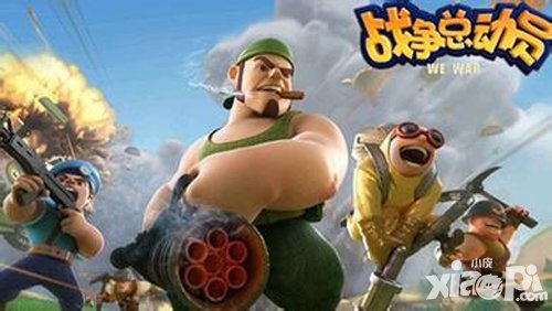 戰(zhàn)爭總動員第11關(guān)訓(xùn)練戰(zhàn)場攻略 訓(xùn)練戰(zhàn)場怎么玩