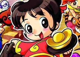 大富翁9評(píng)測(cè)視頻 歡樂(lè)無(wú)窮的看臉游戲