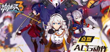 崩壞3rd強(qiáng)襲無(wú)傷過(guò)黑板鴨視頻