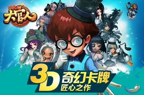 我是大官人職業(yè)選擇攻略