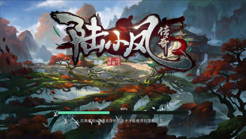 陸小鳳傳奇任務(wù)系統(tǒng)攻略 任務(wù)怎么做