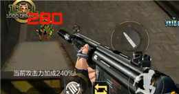 CF手游MP5-A實(shí)戰(zhàn)視頻 平民生化戰(zhàn)利器