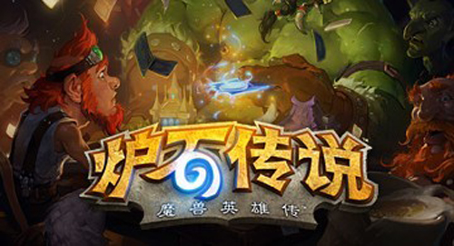 爐石傳說圣騎士新手攻略 實(shí)用卡組推薦