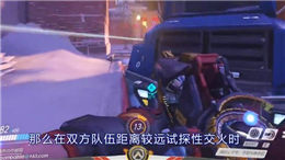 守望先鋒查莉婭上分核心教學 上分神器毛妹就是吊