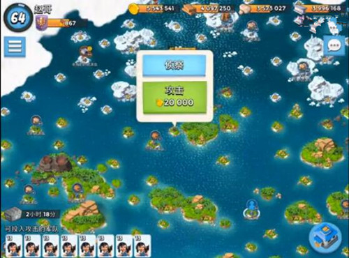 海島奇兵11月29日恐怖博士1-7關(guān)純妹攻略視頻