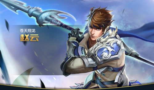 王者榮耀哪吒三太子皮膚介紹 哪吒三太子皮膚怎么樣