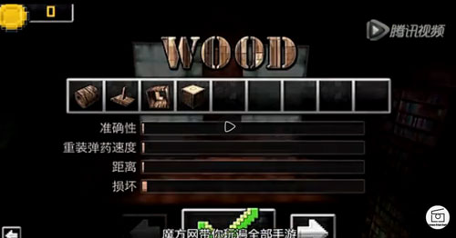 槍的世界手游試玩視頻分享 全新人稱(chēng)視角手游