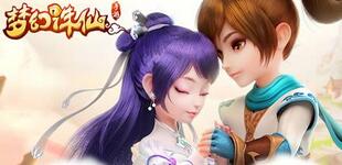 夢幻誅仙手游天音閣試玩體驗