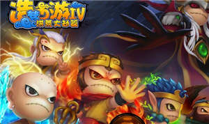 造夢西游4手游靈感大王怎么打 靈感大王視頻攻略