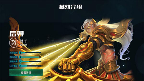 王者榮耀關(guān)羽天啟騎士皮膚介紹 天啟騎士怎么樣