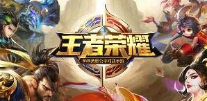 王者榮耀關(guān)羽冰鋒戰(zhàn)神皮膚演示視頻 冰鋒戰(zhàn)神皮膚怎么樣