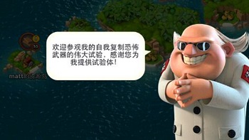 海島奇兵12月25日恐怖博士純妹攻略視頻