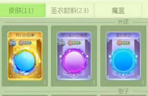 球球大作戰(zhàn)6.0.0預覽版新功能一覽 皮膚新界面