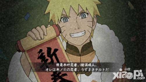 火影忍者手游新春鳴人降臨 強(qiáng)力忍者賀元宵