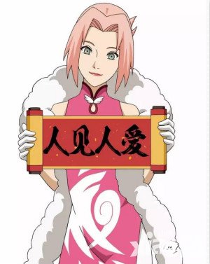 火影忍者手游新春小櫻接風(fēng)活動 全新福利等著大家