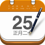 中華萬(wàn)年歷