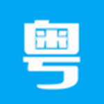 粵語(yǔ)流利說(shuō)