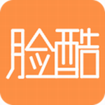 臉酷