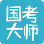 國考大師