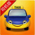 滴滴打車司機版