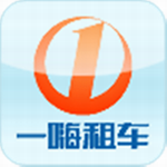 一嗨租車