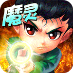 魔界統(tǒng)一戰(zhàn)變態(tài)版