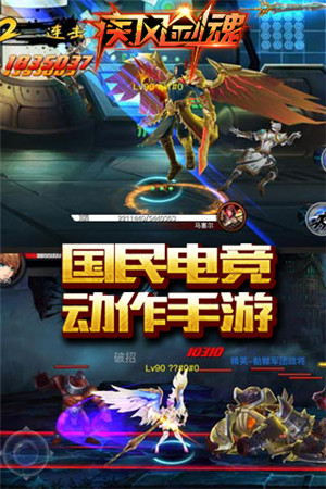 疾風(fēng)劍魂變態(tài)版