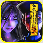 中國(guó)僵尸大戰(zhàn)