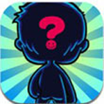 我是誰(shuí)背影猜猜猜