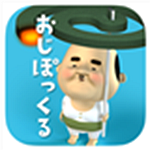 拇指大叔中文漢化版