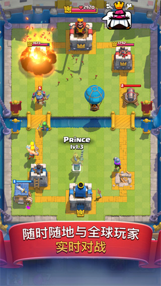 部落沖突：皇室戰(zhàn)爭(zhēng)