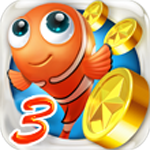 捕魚(yú)達(dá)人3