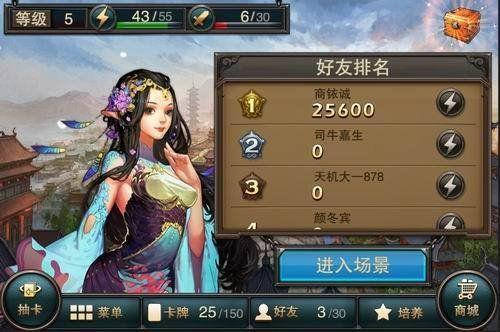 斗戰(zhàn)神魔譜游戲評(píng)測(cè) 打造精美動(dòng)態(tài)戰(zhàn)斗卡牌手游