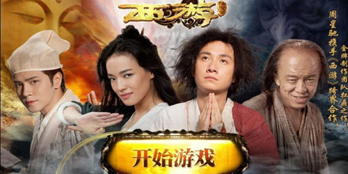 西游降魔篇游戲評測 暗黑世界中尋覓游戲真諦