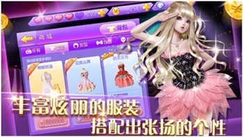 全民炫舞游戲評測:精致舞蹈類手游著作 掀起全民炫舞狂潮