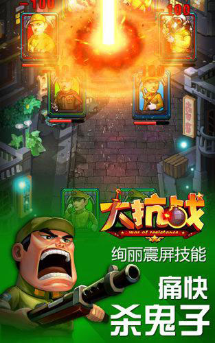 大抗戰(zhàn)百團大戰(zhàn)新版評測 組建兵團暢爽殺鬼子