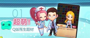 一起消消毒評(píng)測(cè):首創(chuàng)狂熱模式，何等暴走席卷消除